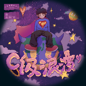 激情男女做爱视频
